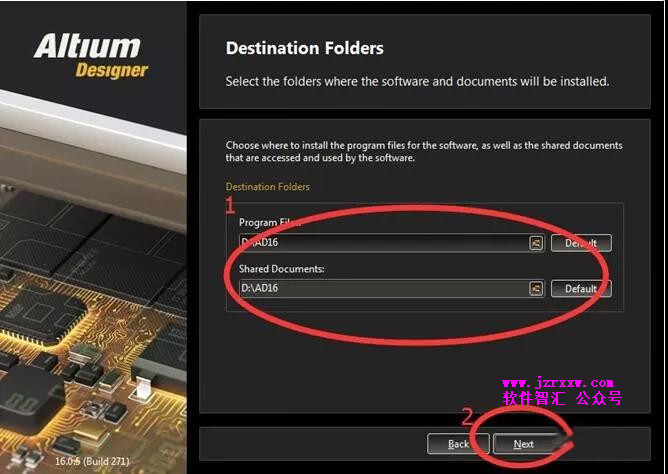 Altium Designer 16软件安装破解教程【含：下载地址】