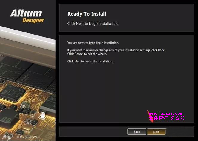 Altium Designer 16软件安装破解教程【含：下载地址】