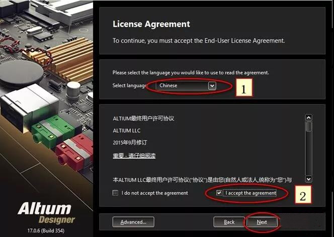 Altium Designer AD 17 _32/64中文汉化版安装破解步骤【含：下载地址】