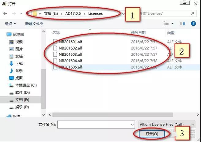 Altium Designer AD 17 _32/64中文汉化版安装破解步骤【含：下载地址】