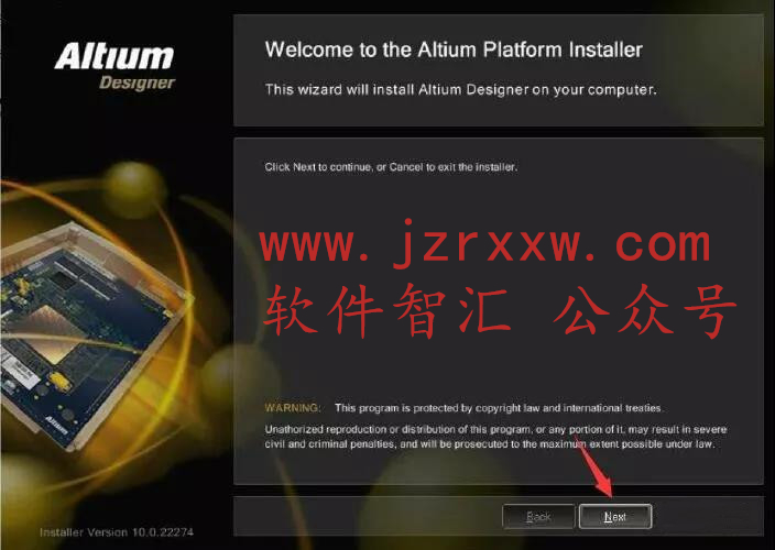 Altium Designer 10 软件安装教程和破解方法