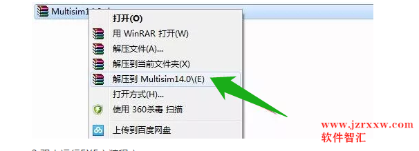 Multisim14汉化破解软件安装教程