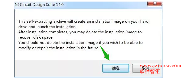 Multisim14汉化破解软件安装教程
