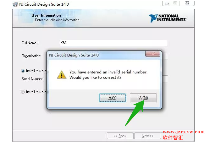 Multisim14汉化破解软件安装教程