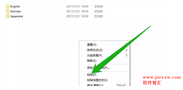 Multisim13下载安装及激活教程