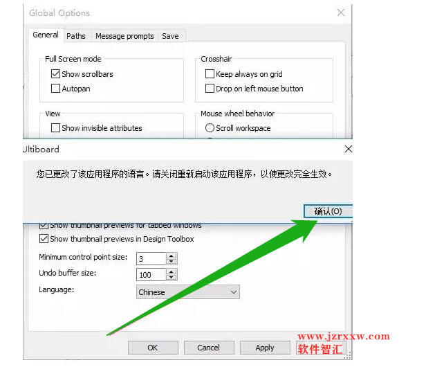 Multisim13下载安装及激活教程