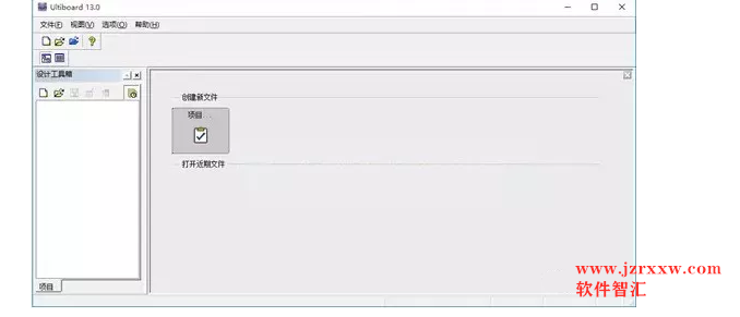 Multisim13下载安装及激活教程