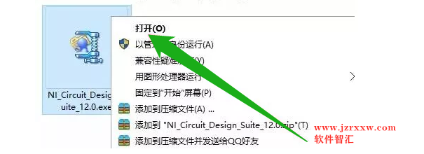 Multisim12中文汉化版软件安装破解教程