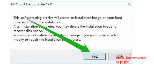 Multisim12中文汉化版软件安装破解教程