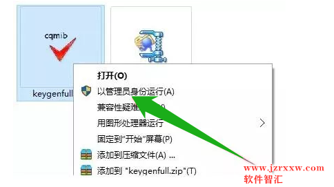 Multisim12中文汉化版软件安装破解教程