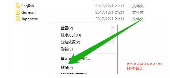 Multisim12中文汉化版软件安装破解教程