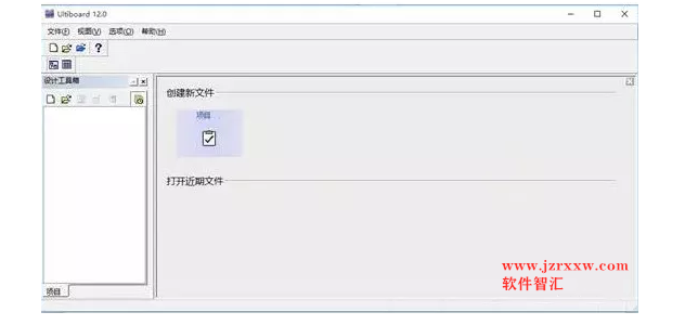 Multisim12中文汉化版软件安装破解教程