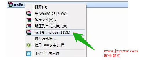 Multisim11中文汉化安装破解教程