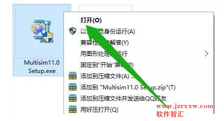 Multisim11中文汉化安装破解教程