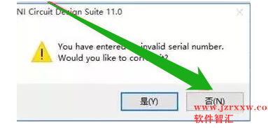 Multisim11中文汉化安装破解教程