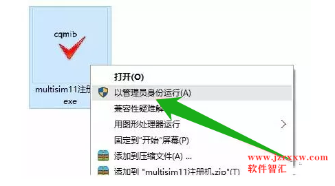 Multisim11中文汉化安装破解教程