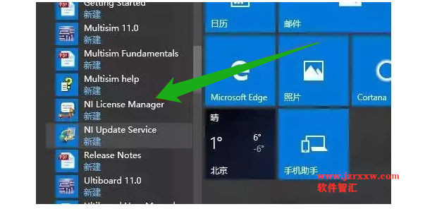 Multisim11中文汉化安装破解教程