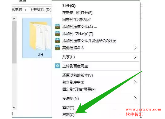 Multisim11中文汉化安装破解教程