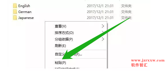 Multisim11中文汉化安装破解教程