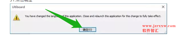 Multisim11中文汉化安装破解教程