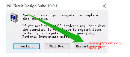 Multisim10安装破解激活教程