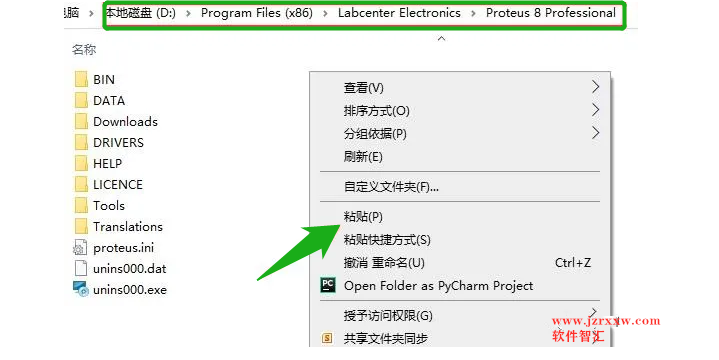 Proteus Pro 8.9安装汉化破解教程