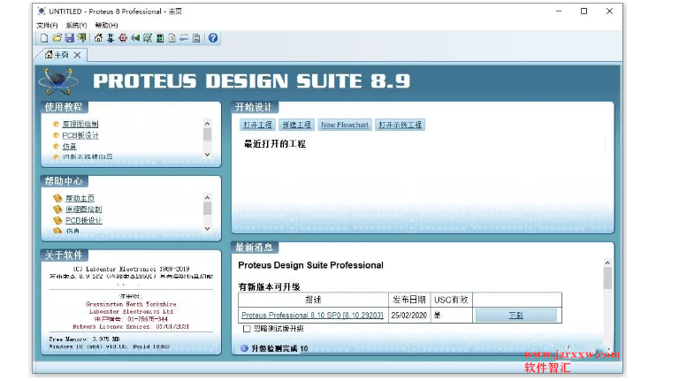 Proteus 8.9 SP2中文破解版汉化软件下载