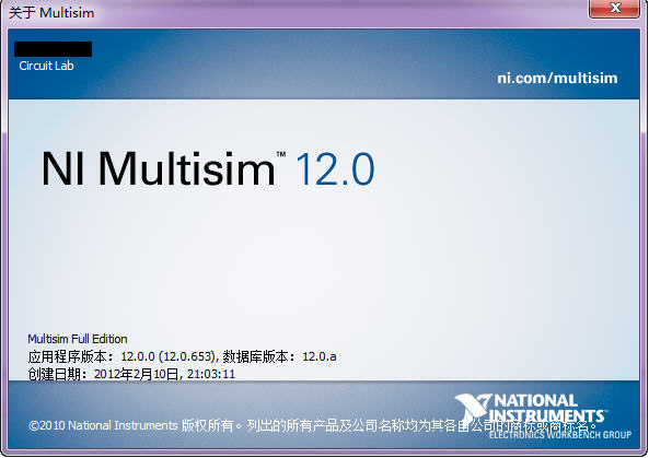 Multisim12中文汉化版软件下载