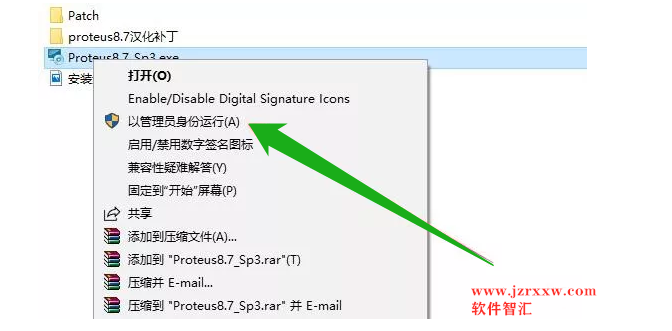 Proteus.8.7安装汉化破解教程