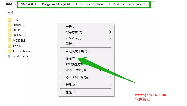 Proteus.8.7安装汉化破解教程