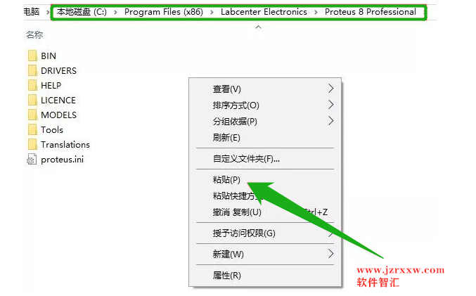 Proteus.8.7安装汉化破解教程