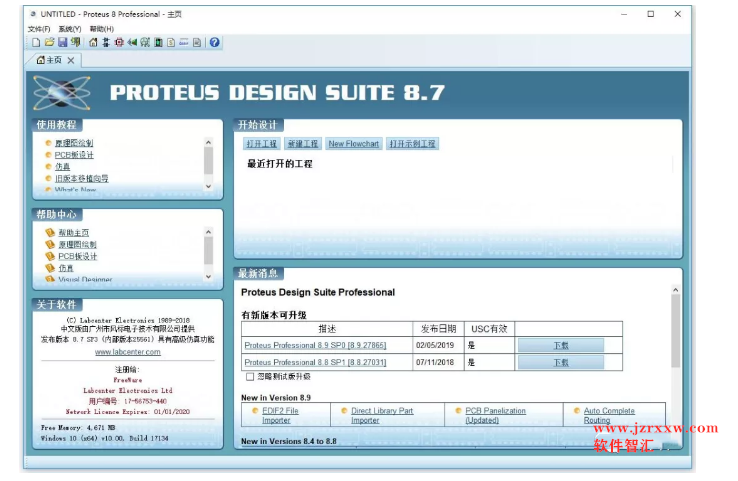 Proteus 8.7汉化中文版破解软件下载