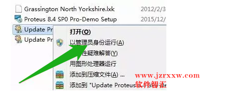 Proteus8.4软件安装破解教程