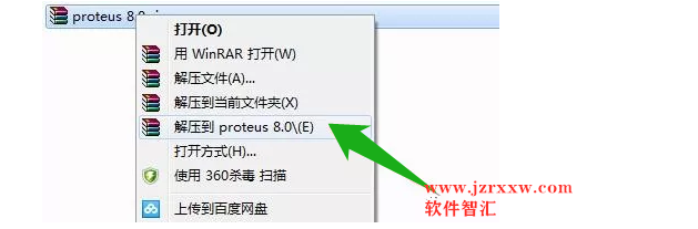 proteus8.0汉化版软件安装破解教程