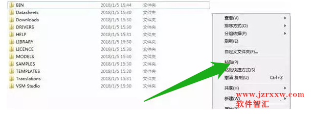 proteus8.0汉化版软件安装破解教程