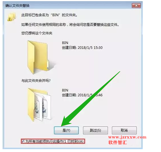 proteus8.0汉化版软件安装破解教程