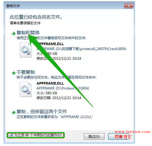 proteus8.0汉化版软件安装破解教程