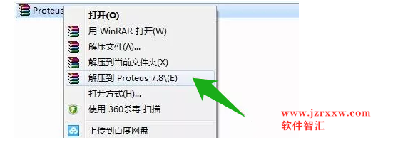 Proteus pro 7.8软件安装破解汉化教程（下载软件）