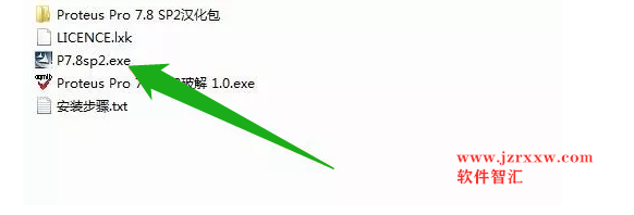 Proteus pro 7.8软件安装破解汉化教程（下载软件）