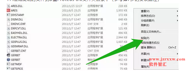 Proteus pro 7.8软件安装破解汉化教程（下载软件）