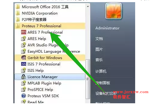 Proteus pro 7.8软件安装破解汉化教程（下载软件）