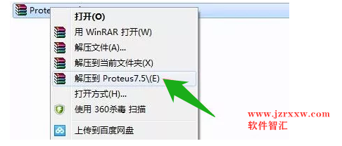 Proteus pro 7.5软件安装破解汉化教程（附软件下载）