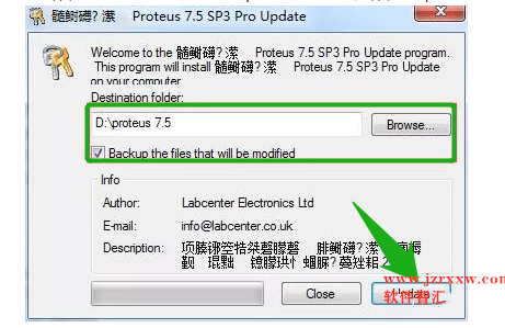 Proteus pro 7.5软件安装破解汉化教程（附软件下载）