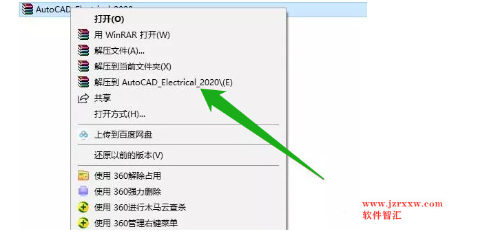 Autocad Electrical 2020电气版软件安装激活破解教程