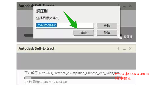 Autocad Electrical 2020电气版软件安装激活破解教程