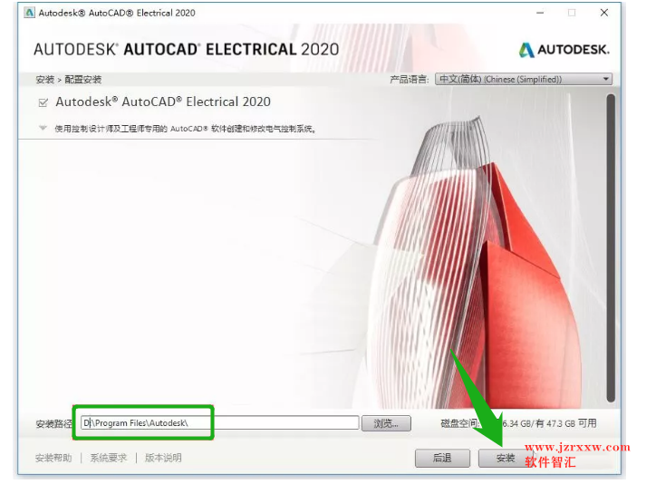 Autocad Electrical 2020电气版软件安装激活破解教程