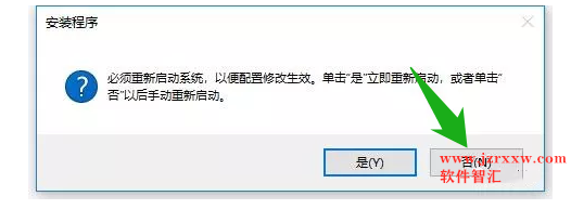 Autocad Electrical 2020电气版软件安装激活破解教程