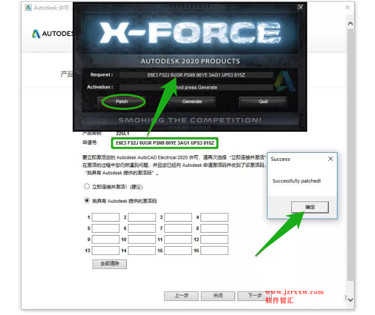 Autocad Electrical 2020电气版软件安装激活破解教程