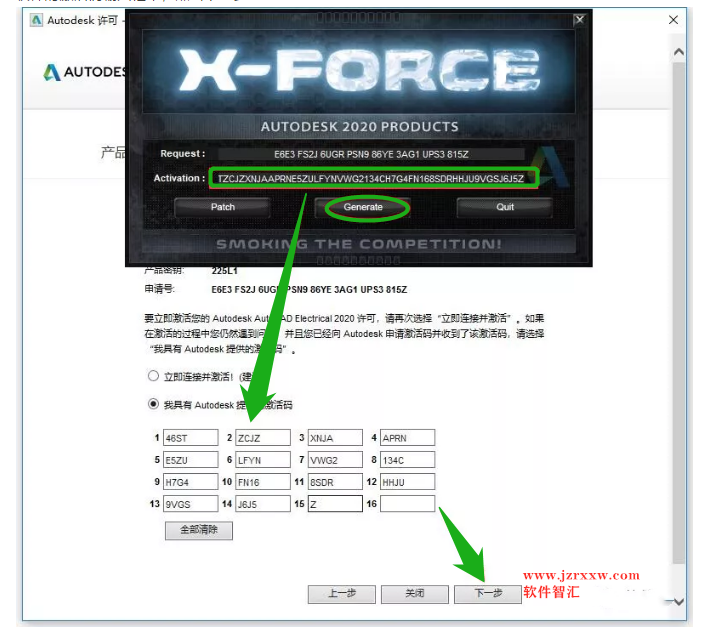 Autocad Electrical 2020电气版软件安装激活破解教程