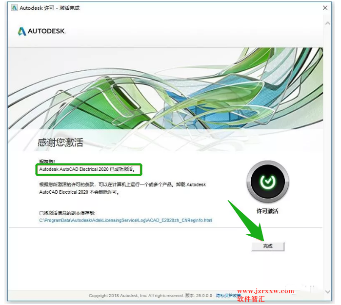 Autocad Electrical 2020电气版软件安装激活破解教程